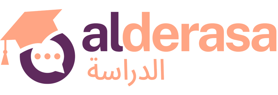 AlDerasa Logo